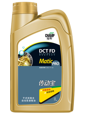 冠軍傳動寶DCT FD